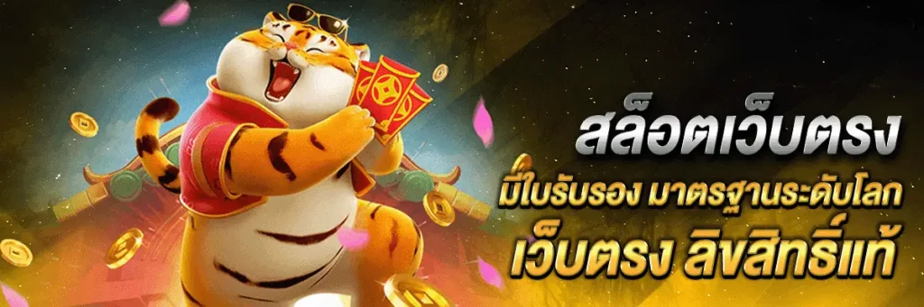 เว็บ มาริโอ้789